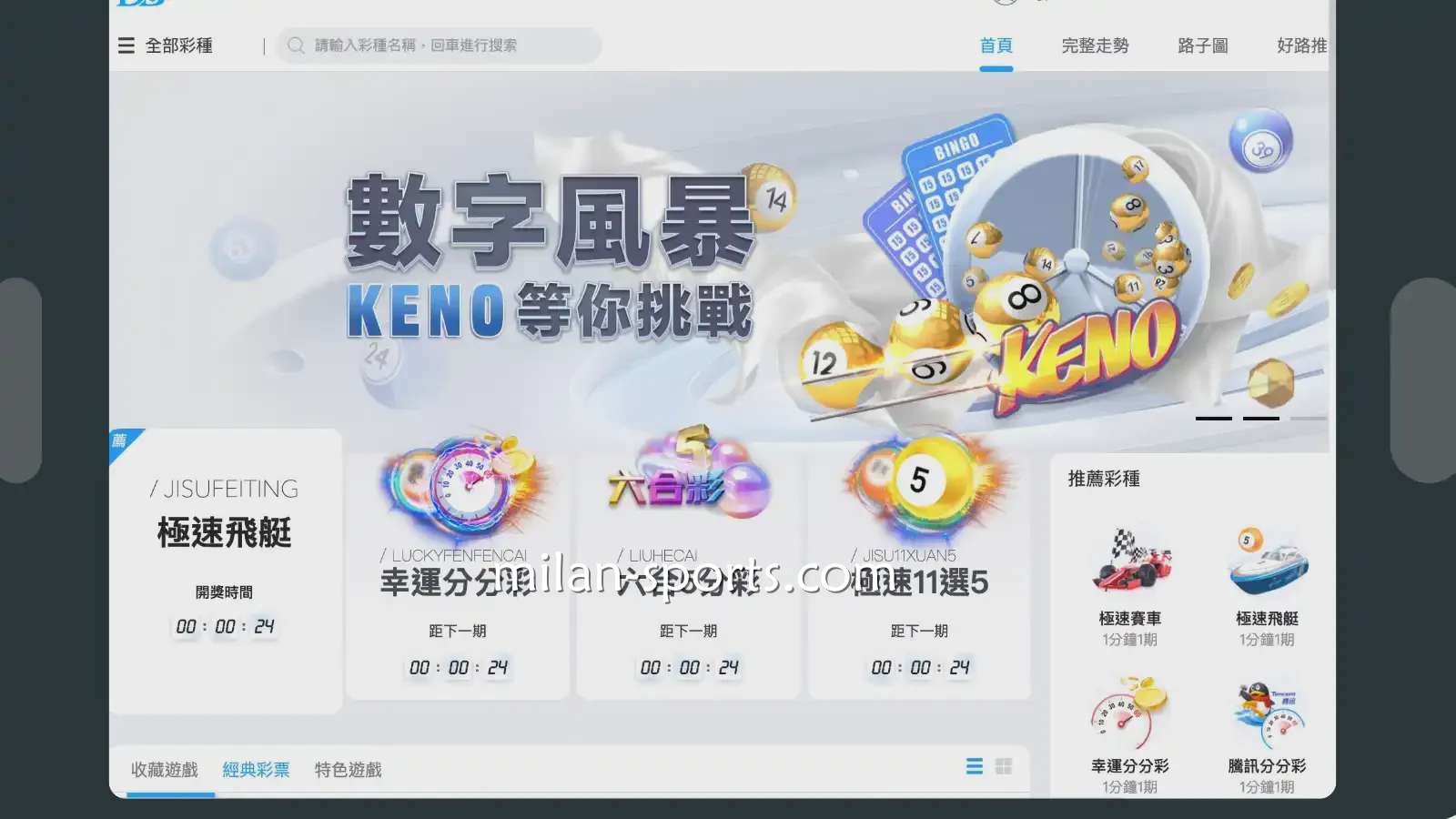 3377体育五分彩游戏，是款运气与技巧相结合的游戏