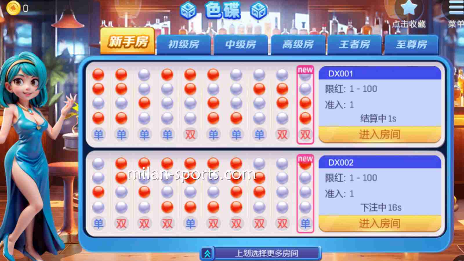 3377体育DB棋牌的《色碟》游戏，一定要体验看看哦