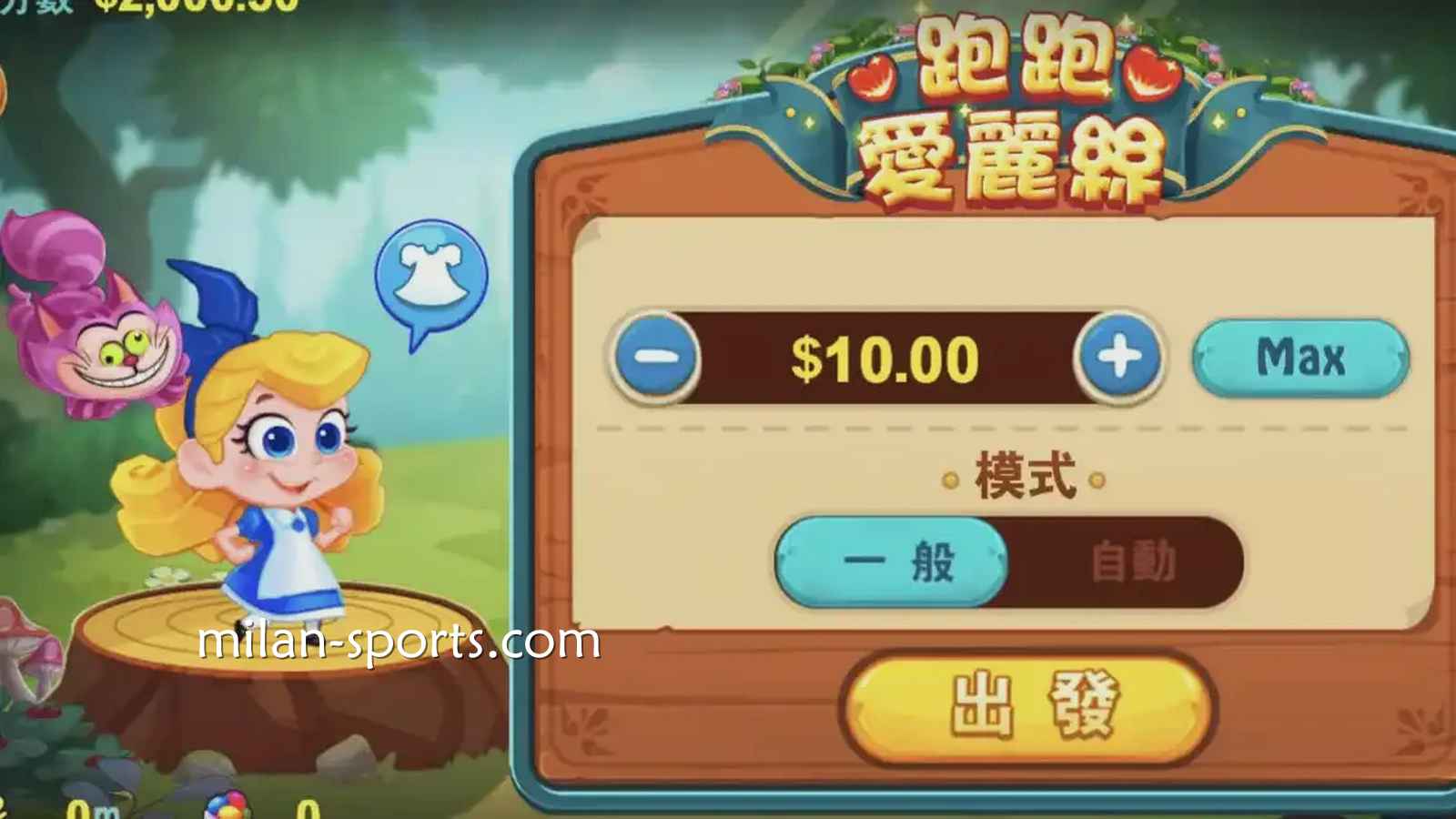 在3377体育深入了解《跑跑爱丽丝》老虎机的主题魅力
