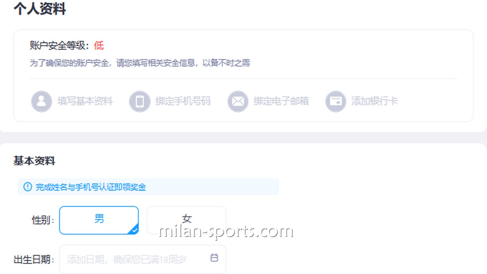 3377玩家容易在这方面出现问题，其实注册账号很简单