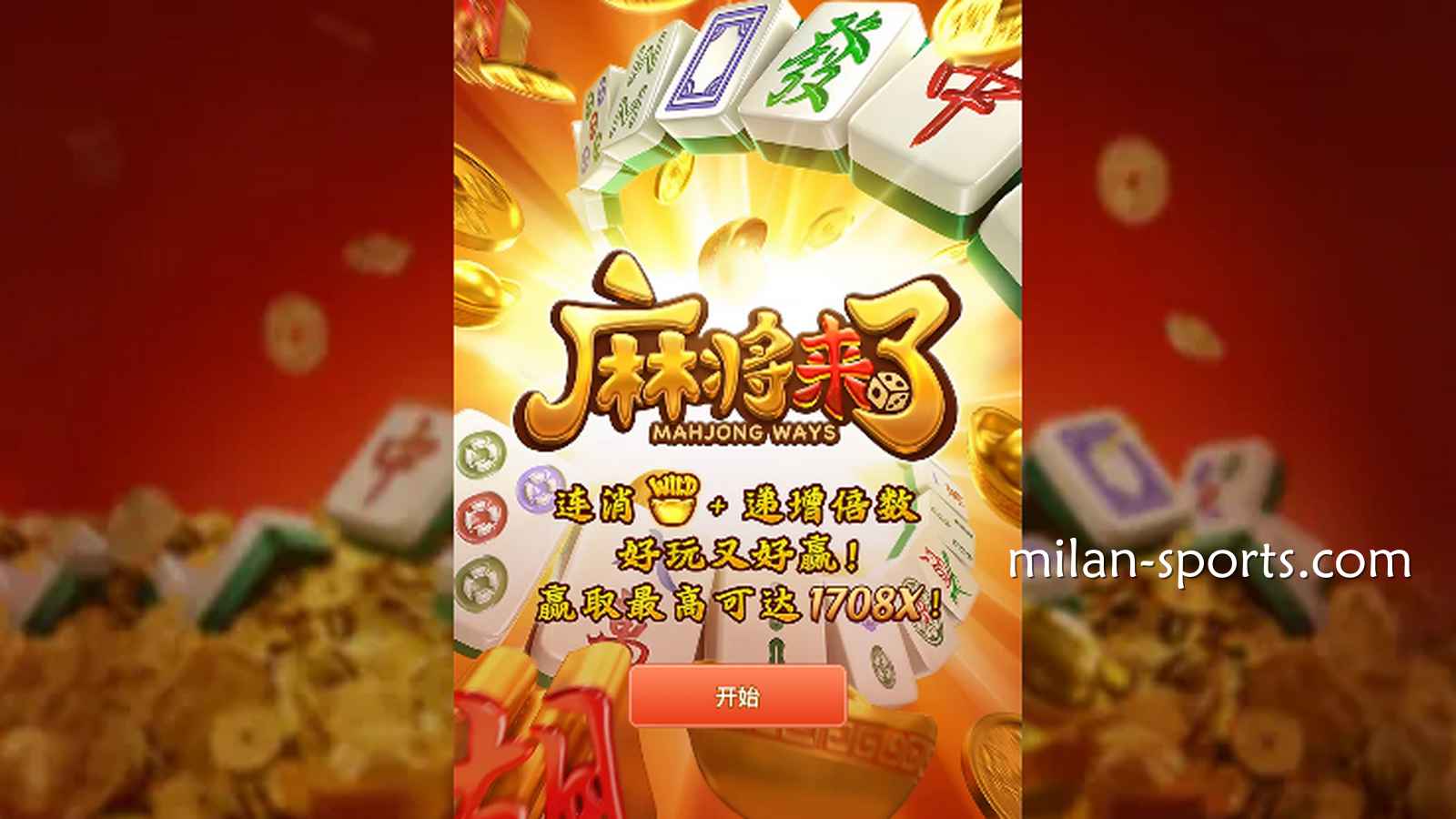 什么是止盈止损线？为什么在3377体育玩游戏，老司机都会劝人“见好就收”？