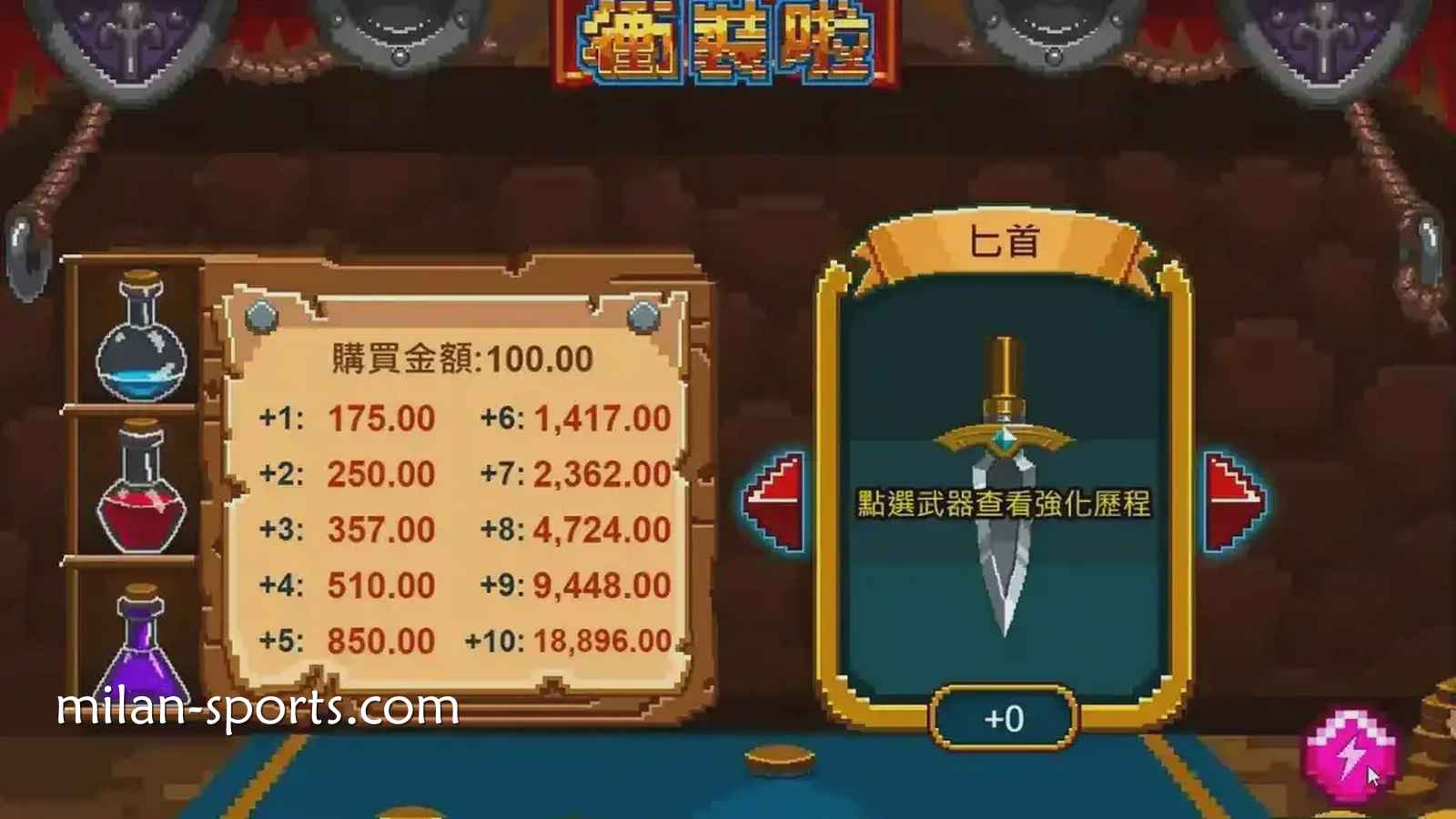 如何靠3377体育的《冲装啦》老虎机赚钱呢？