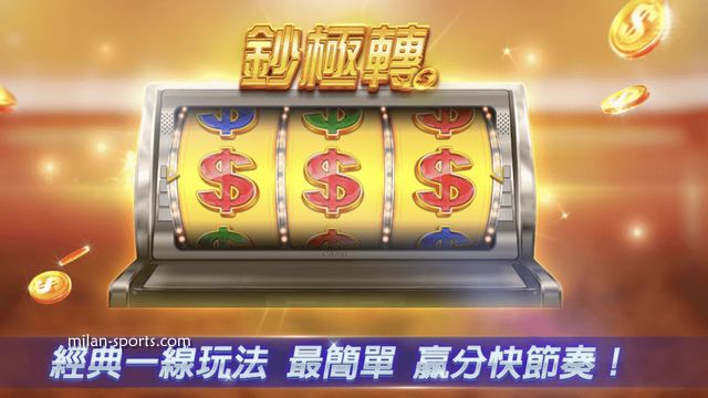 3377体育《钞极转》游戏是款高回报的老虎机，最高赢20万倍