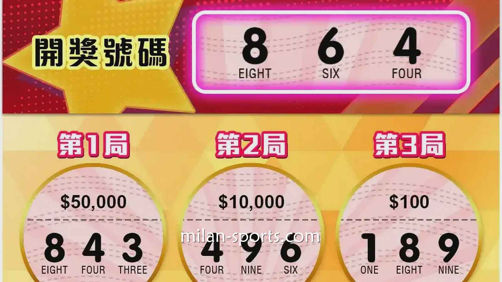 小金额撬动大爆奖，3377体育《三星乐》刮刮乐游戏很带劲