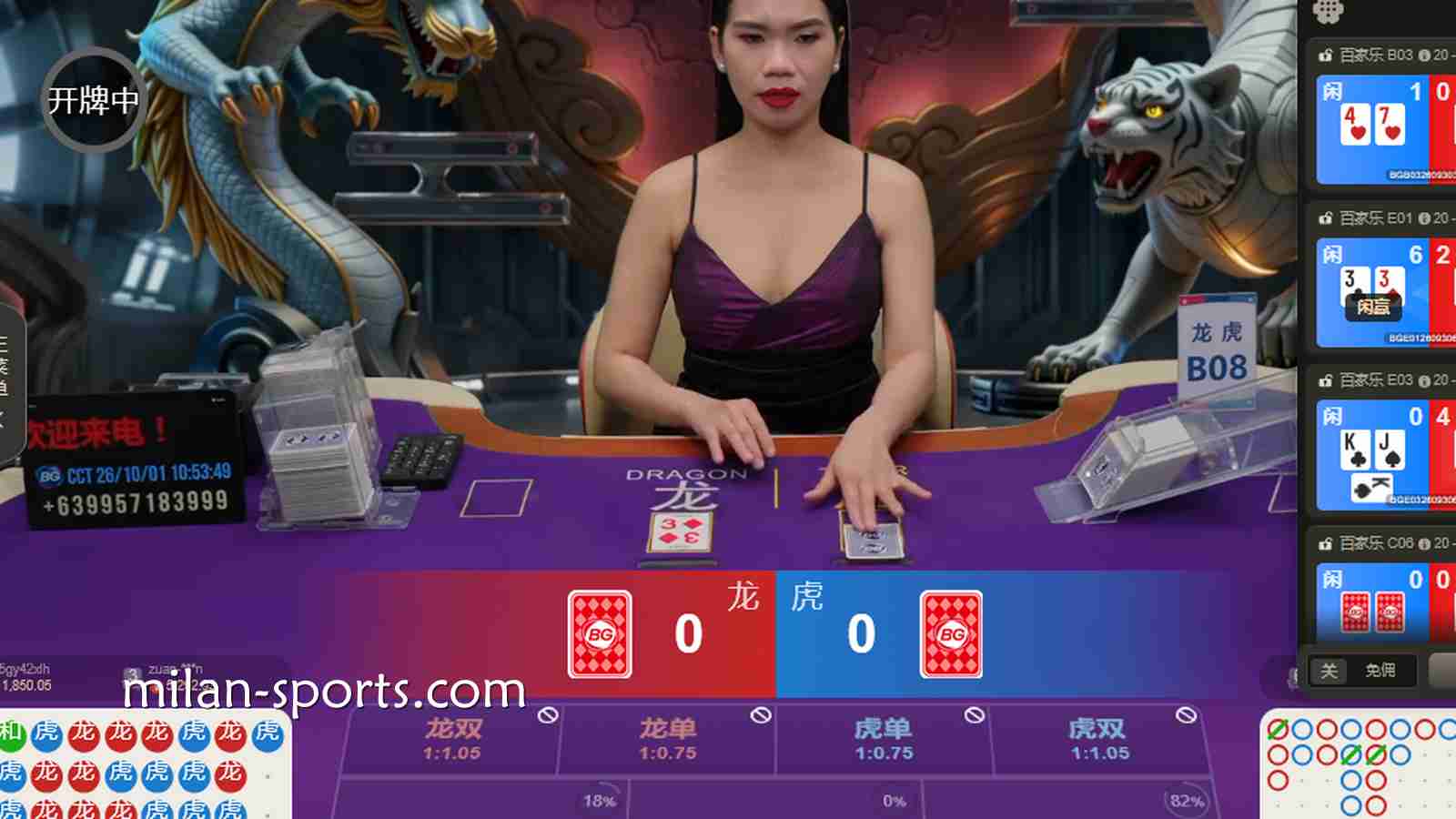 3377真人场馆玩龙虎游戏，以牌面点数大小来决定输赢