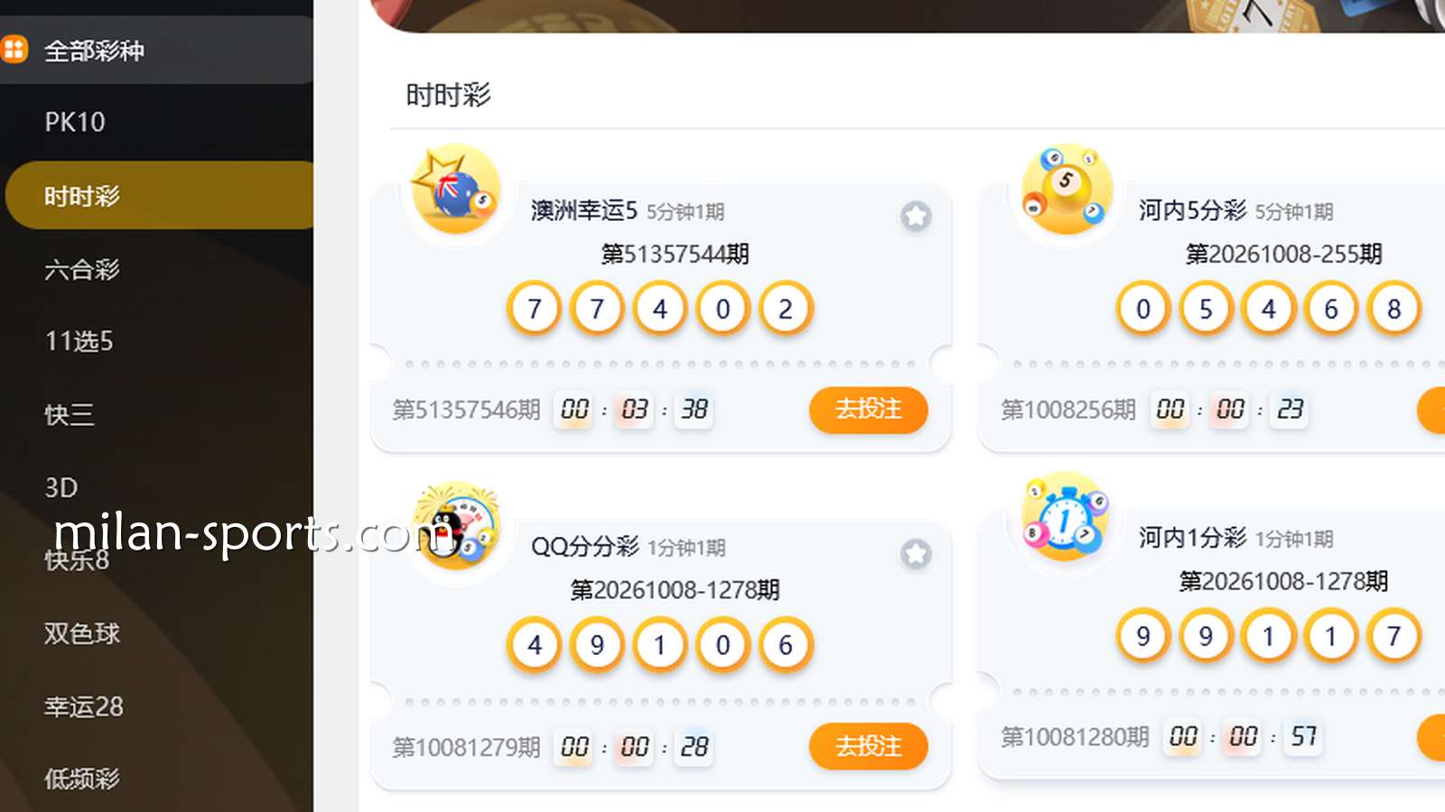 左手冰啤酒，右手时时彩：在3377除了看直播，如何把几块钱的彩票玩成每天的“小确幸”？