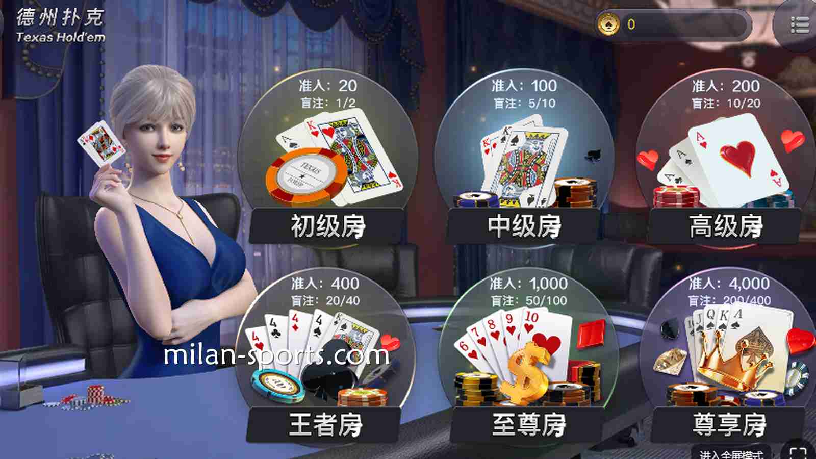 新手建议这样玩《德州扑克》，3377棋牌欢迎你来体验