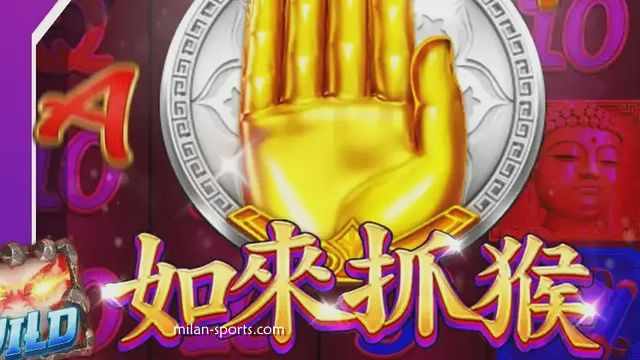 3377体育《如来抓猴》游戏是什么？