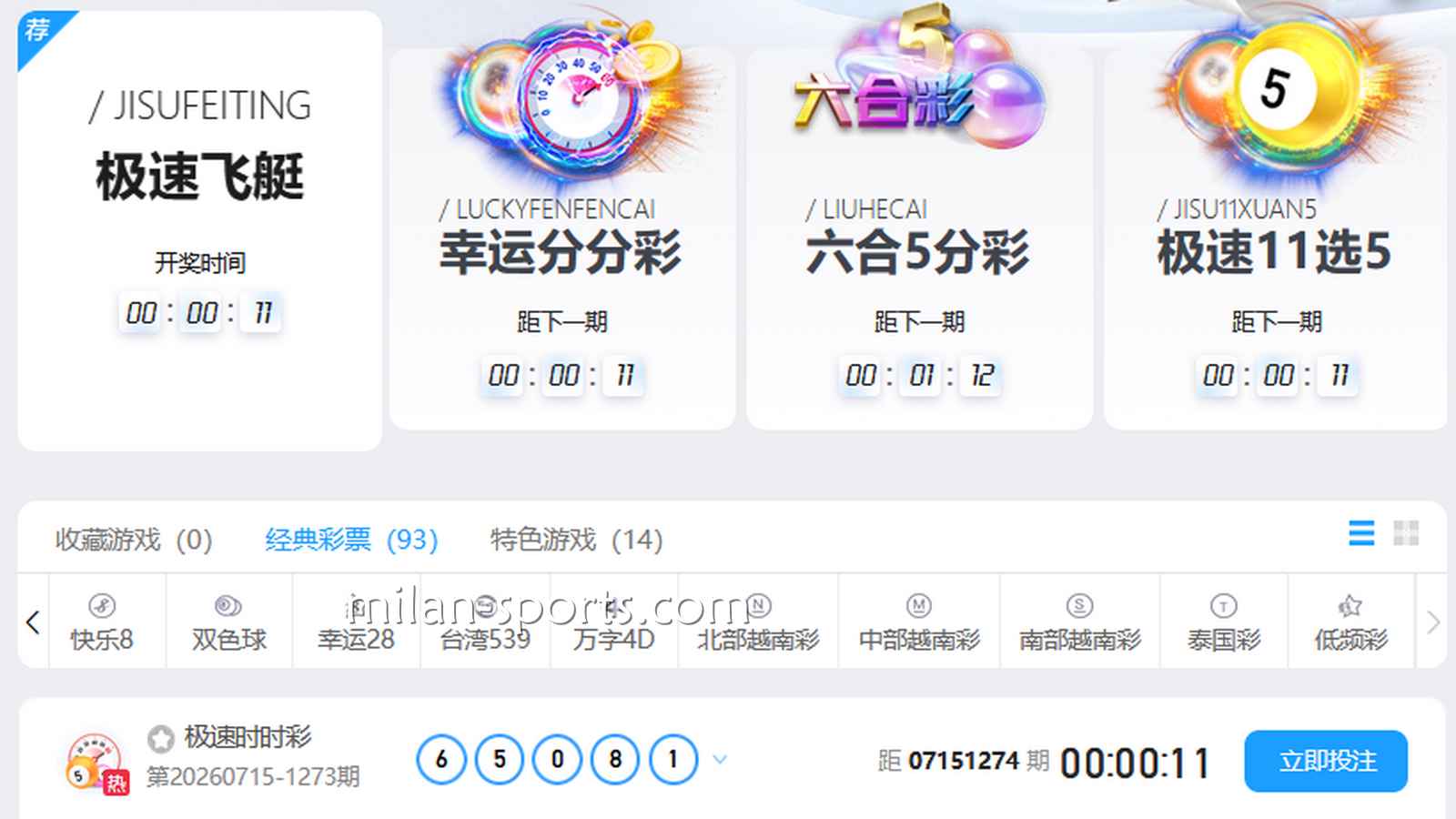 大乐透这样玩，快速赶超3377体育其它玩家