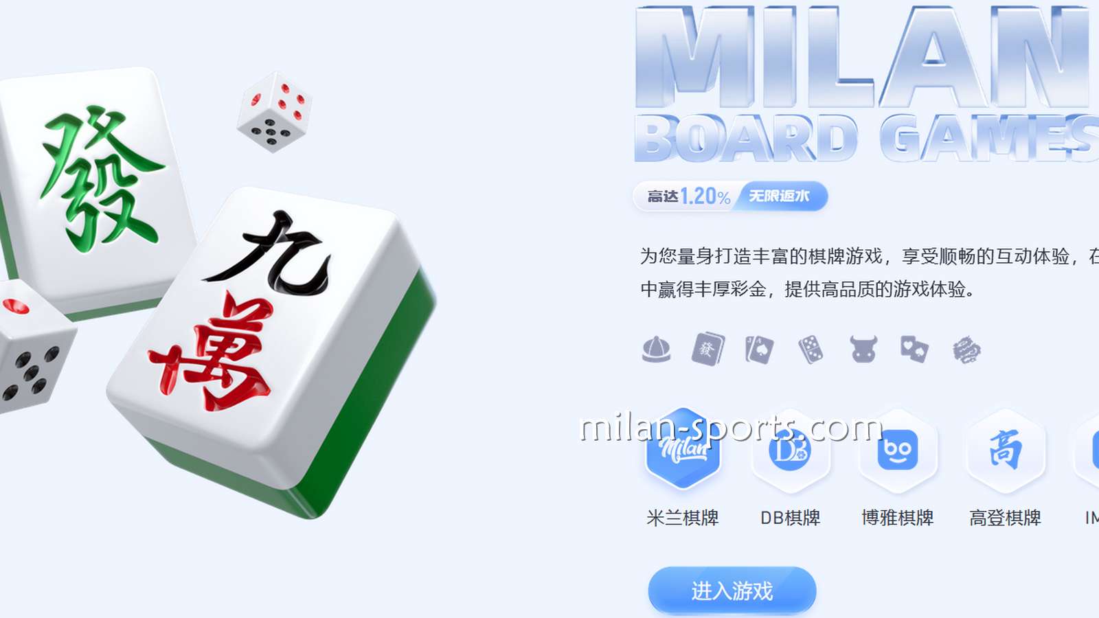 在3377体育高登棋牌享受十三支、斗地主、炸金花等精彩游戏