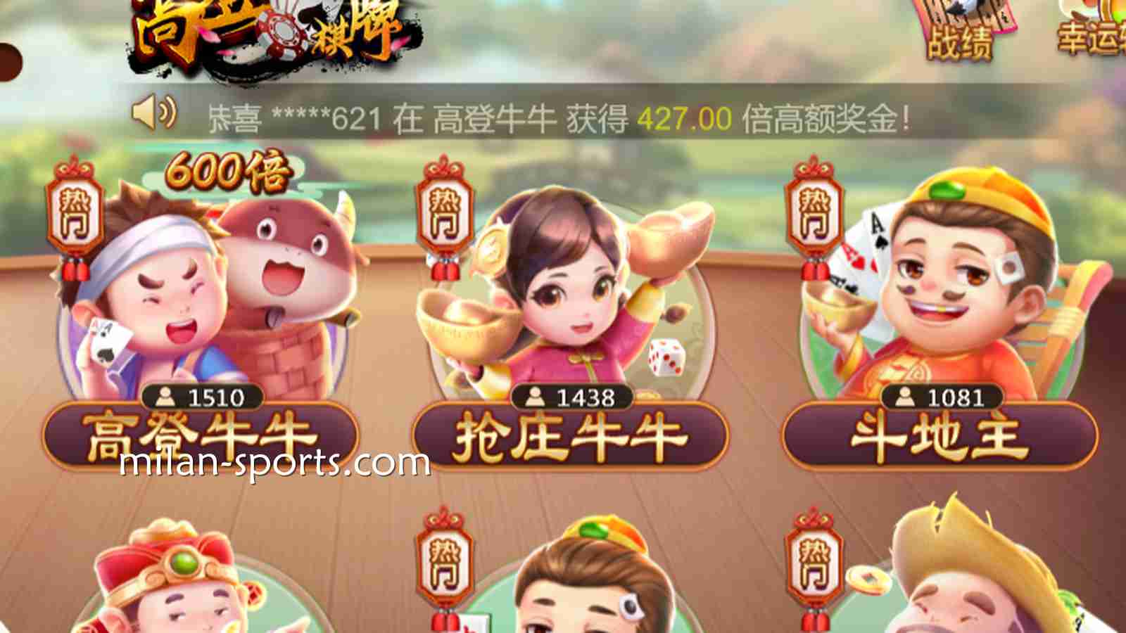 在3377棋牌感受《抢庄妞妞》的速度与激情,尤其适合喜欢大口吃肉的痛快人