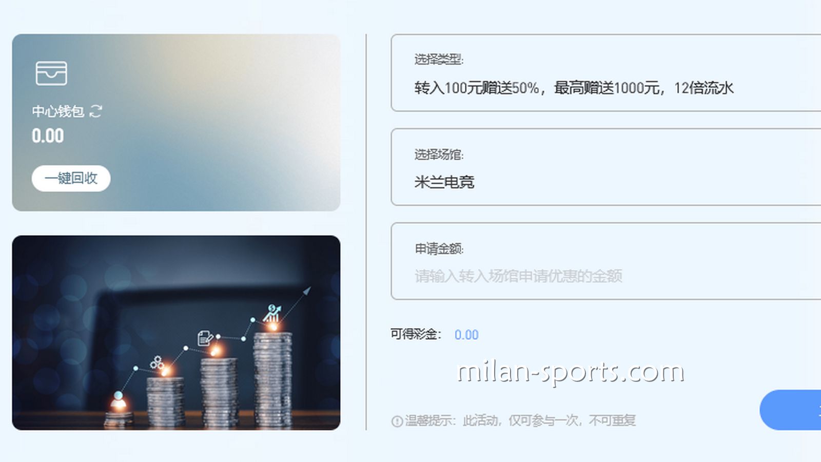 3377体育电竞场馆首存送50%,最高送1000