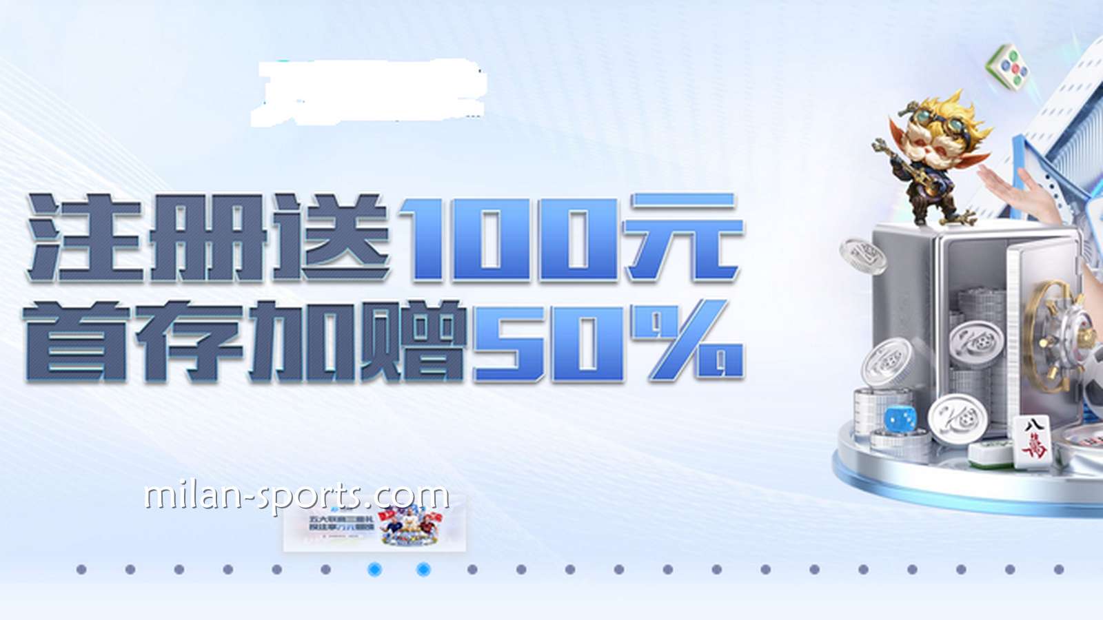3377体育注册迎新活动，注册首存即送别错过哦