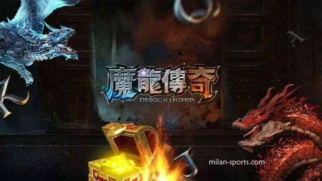 3377体育的《魔龙传奇》游戏可以玩吗？新春先来发一笔