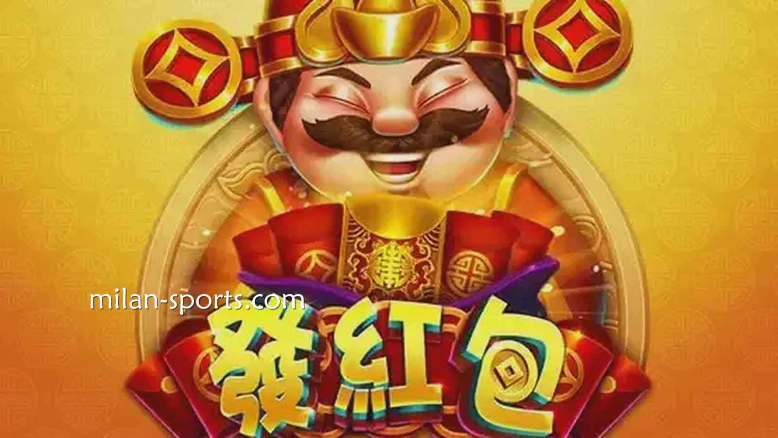 见证中国传统财神爷发红包，3377电子《发红包》游戏领红包啦