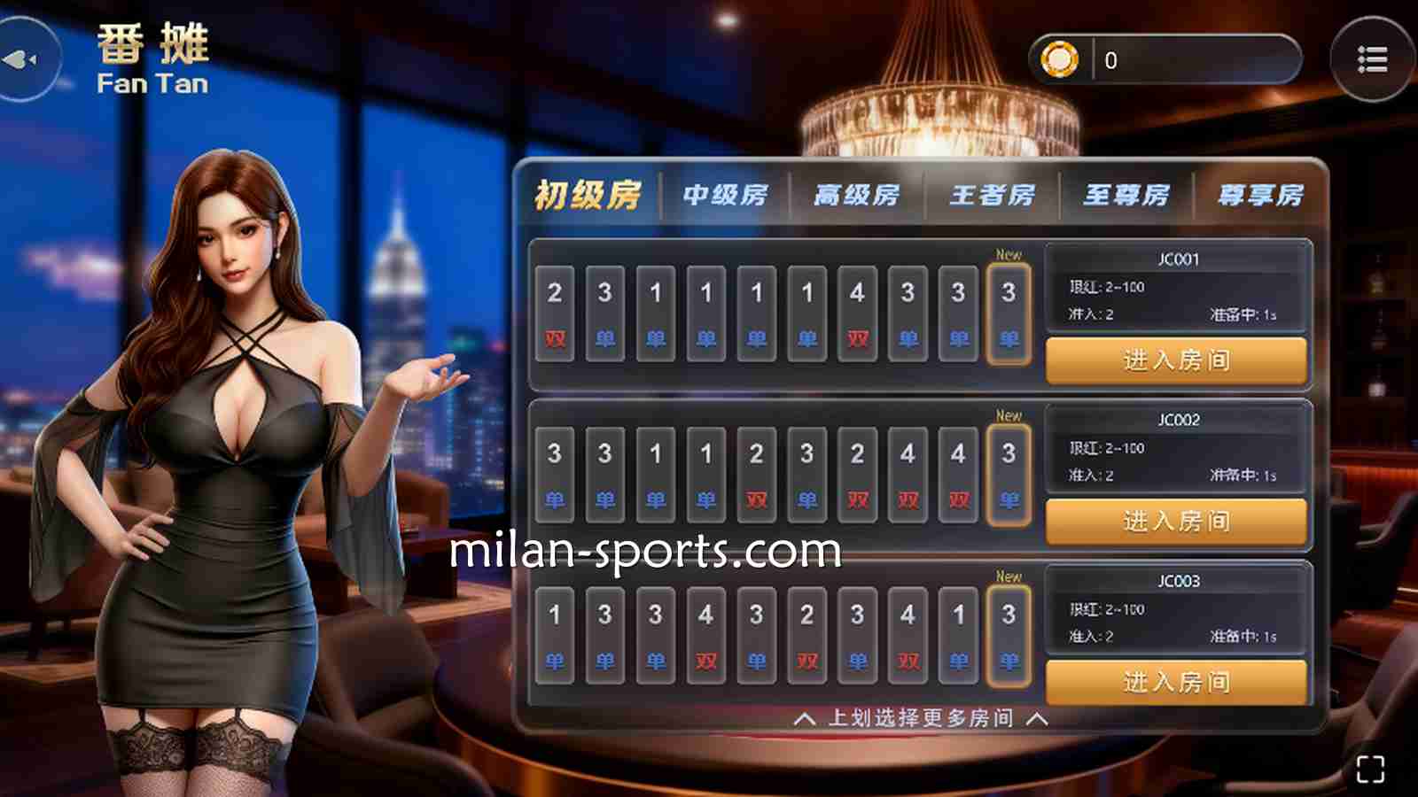 《番摊》游戏简单易上手，3377棋牌新手指南快速指导
