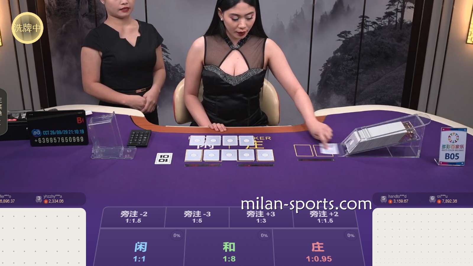 3377体育BG真人多彩百家乐游戏怎么玩？