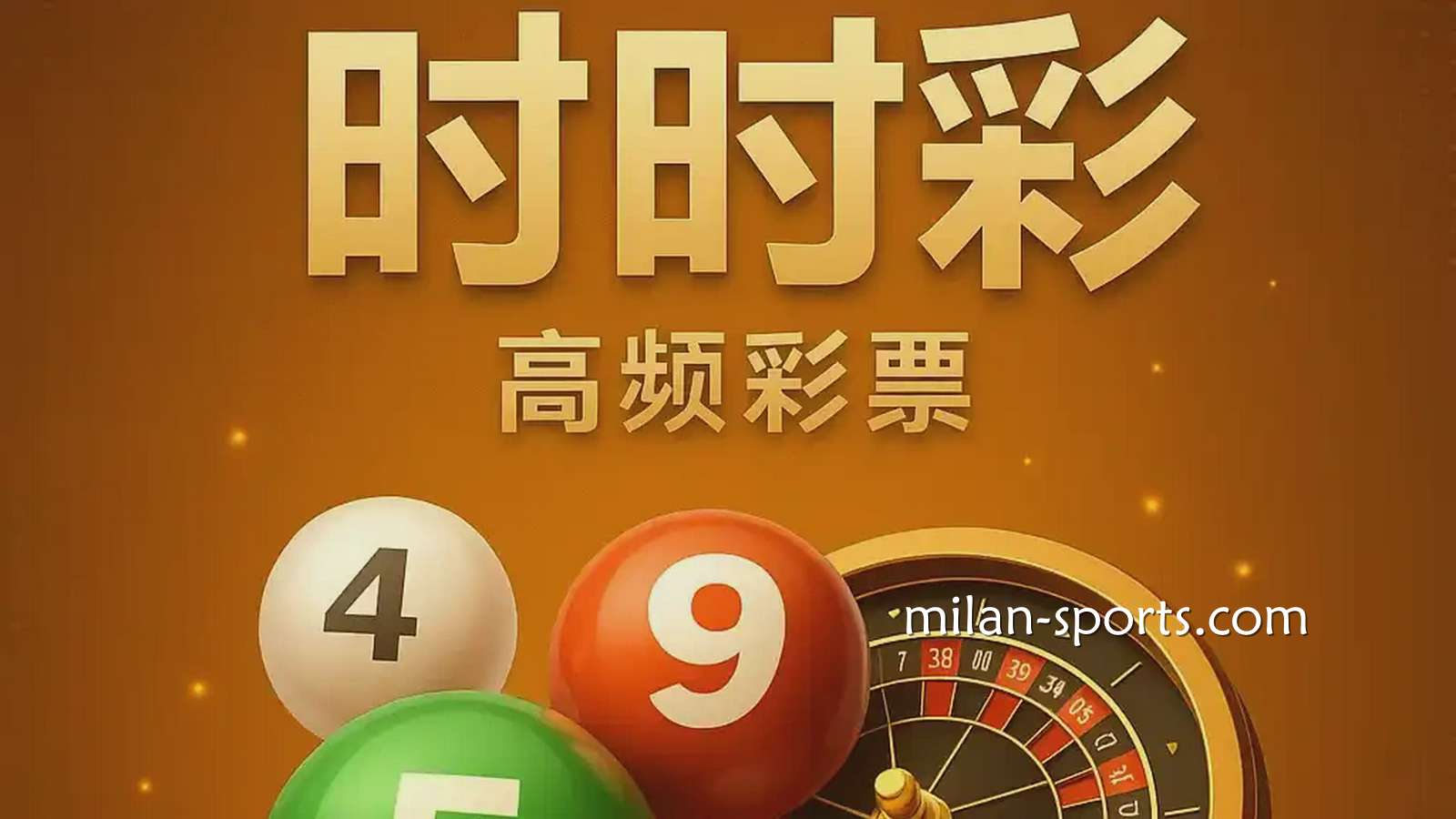 3377彩票时时彩游戏是什么？时时彩怎么玩？