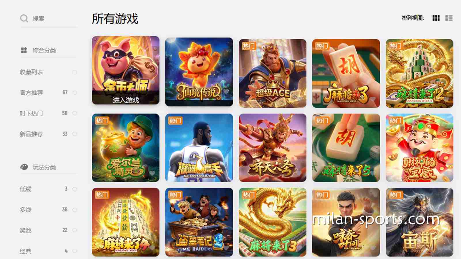 想在3377体育玩入门老虎机,这几款高爆奖率游戏必须了解
