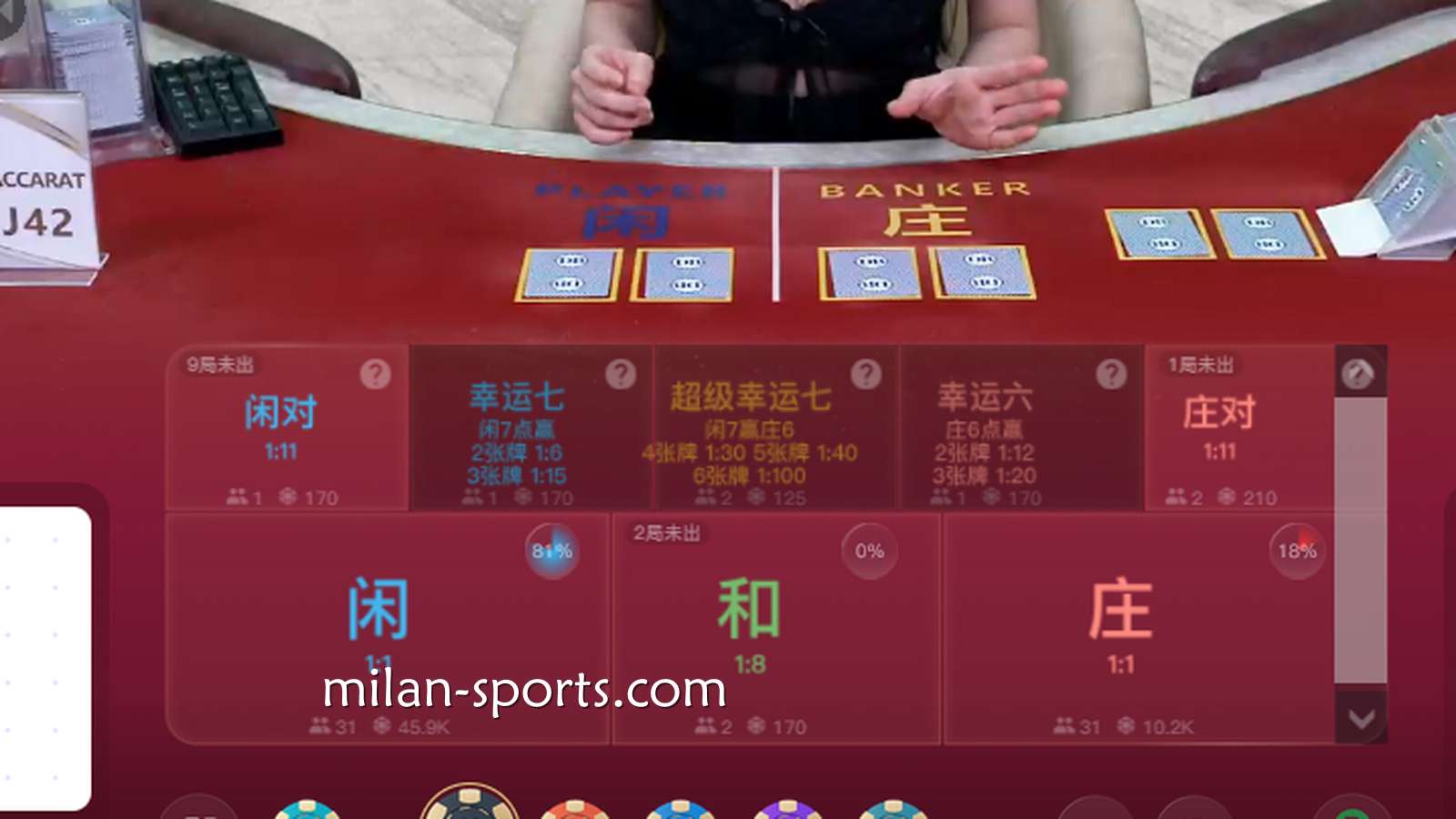 3377体育告诉你，如何用最稳健的“平注法”安全打满低流水？