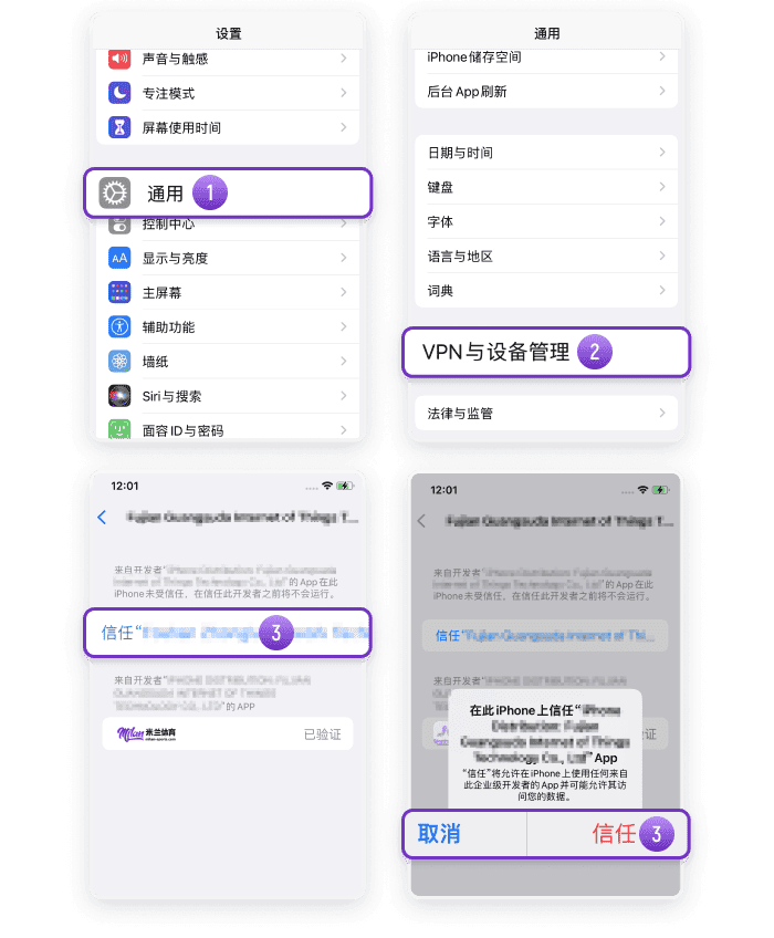 3377全站APP下载教程